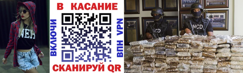 Где можно купить наркотики Грайворон КОКАИН Конопля Мефедрон ГАШ