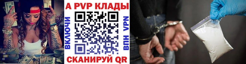 KRAKEN tor  Грайворон  APVP СК 