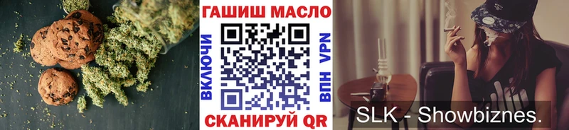 сколько стоит  Грайворон  Canna-Cookies марихуана 