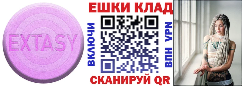 ЭКСТАЗИ VHQ  Грайворон 