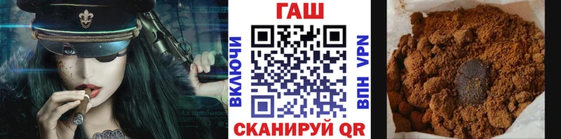 ГАШ Cannabis Грайворон