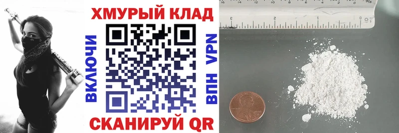 OMG ССЫЛКА  Грайворон  ГЕРОИН гречка  купить наркотики сайты 