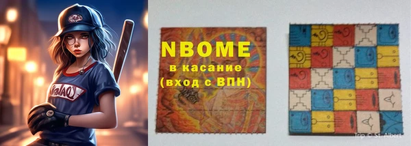 соль курить ск Алексеевка