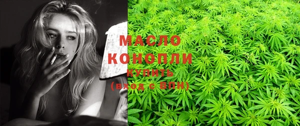 мефедрон Сосновка
