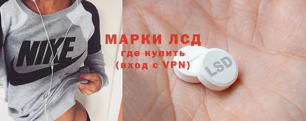 дурь Сосновоборск