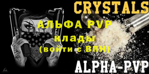 метамфетамин Сосновый Бор