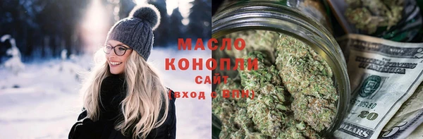 соль курить ск Алексеевка